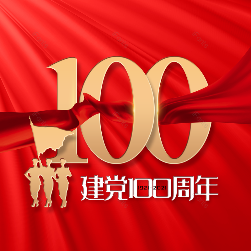 简约图片,大气元素,字体设计PNG,免抠素材